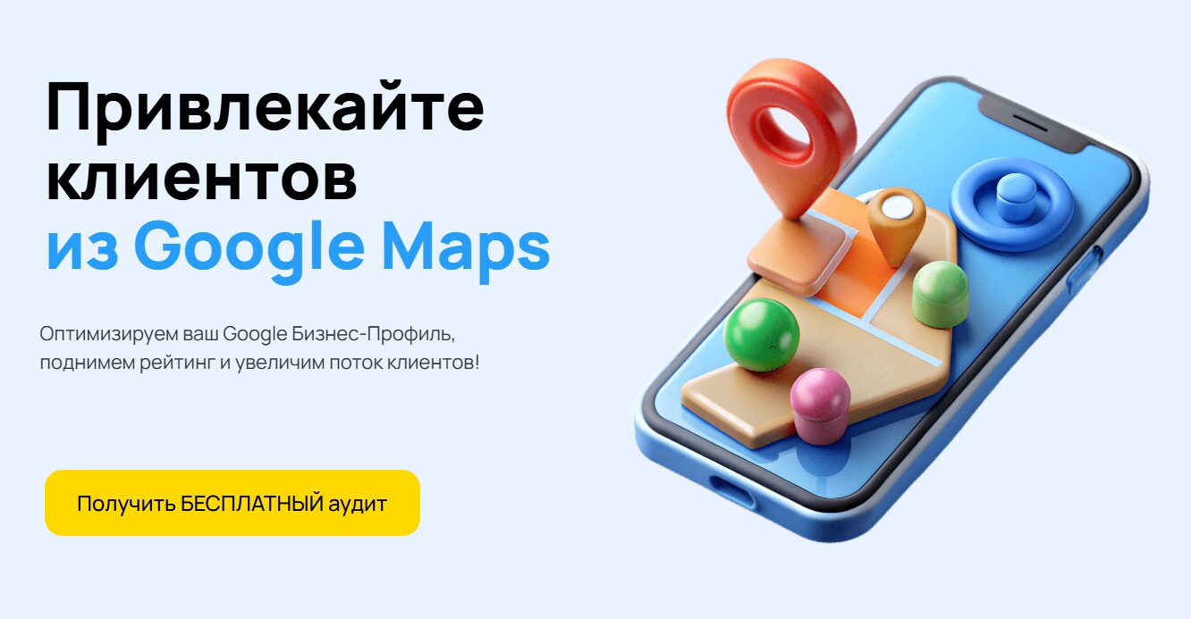 Чек‑лист за один вечер: 4 площадки отзывов, которые двигают ваш ресторан в Грузии