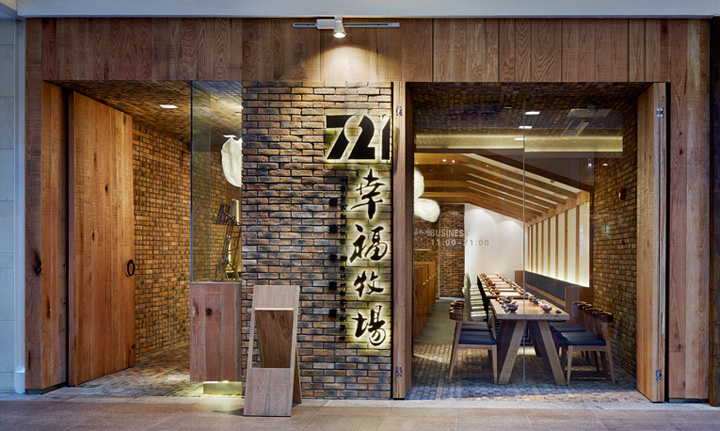 Ресторан 721 Tonkatsu в Шанхае от Golucci International Design