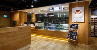 Уютный и простой дизайн Café&Meal Muji