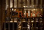 Кофейня Tully’s Coffee в Фукуоке