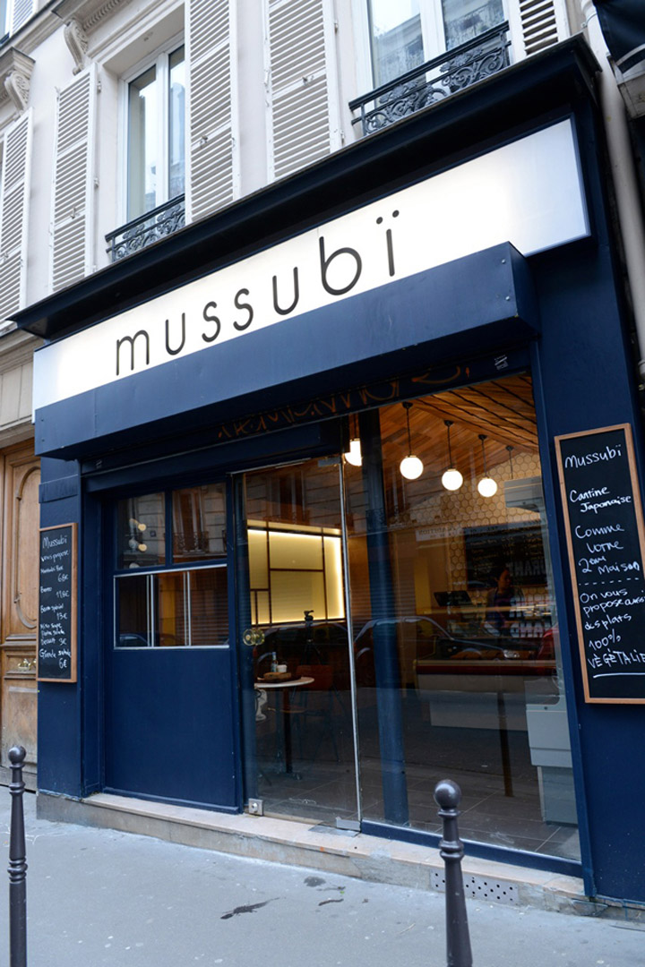 Экстерьер ресторана Mussubi Japanese во Франции