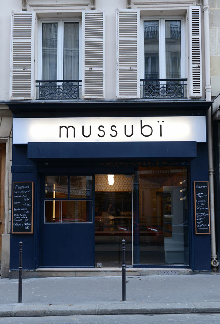 Фасад ресторана Mussubi Japanese во Франции
