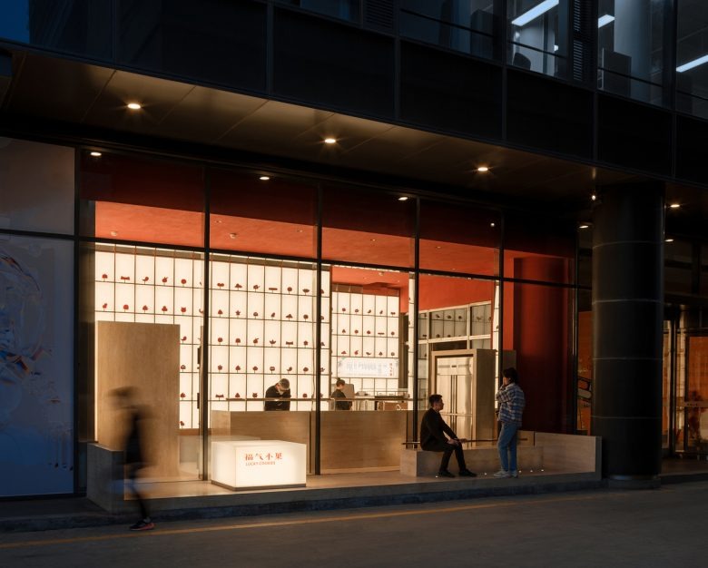 Ночной вид фасада с посетителями Lucky Cookies Bakery