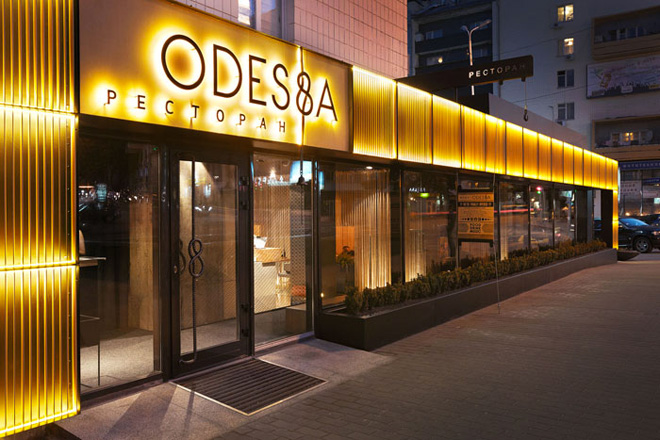 Внешний вид ресторана Odessa