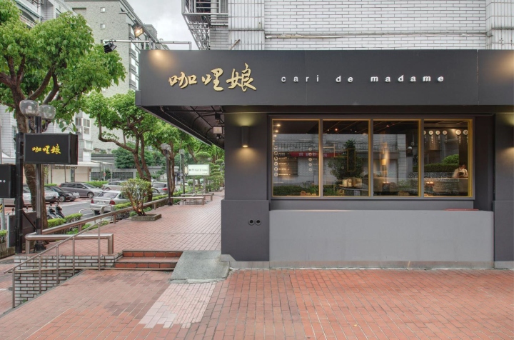 Вид снаружи ресторана Cari De Madame в Тайване