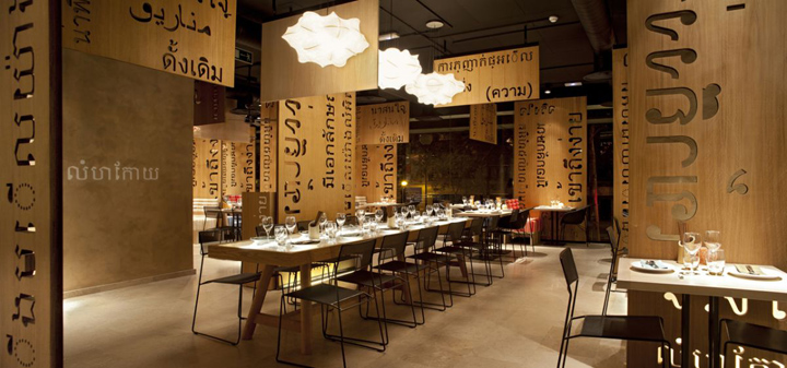 Современный интерьер ресторана Lah в Мадриде