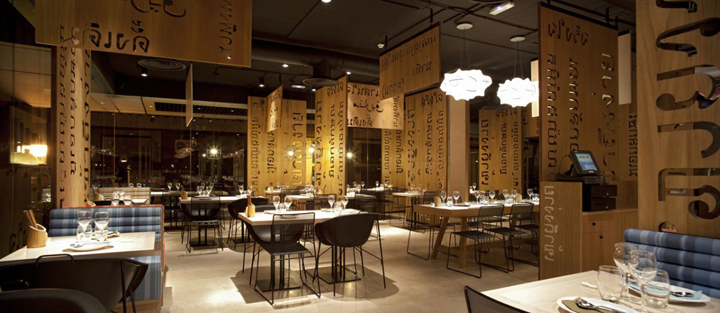 Удивительный интерьер ресторана Lah в Мадриде