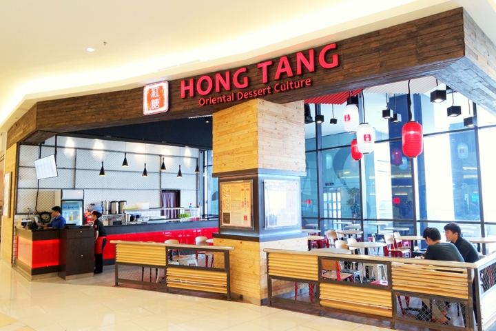Внешний вид кафе Hong Tang Taiwanese Dessert в Индонезии