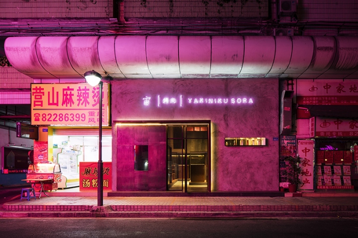 Розовая подсветка фасада ресторана - Фото 2