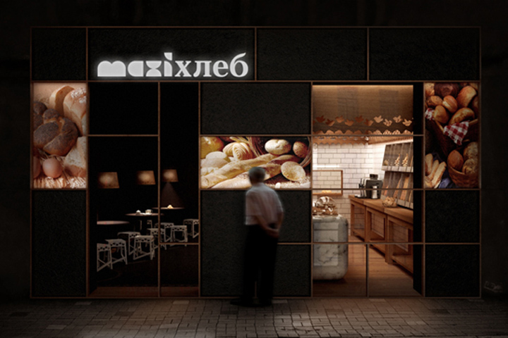 Удивительный интерьер пекарни и кафе Maxibread
