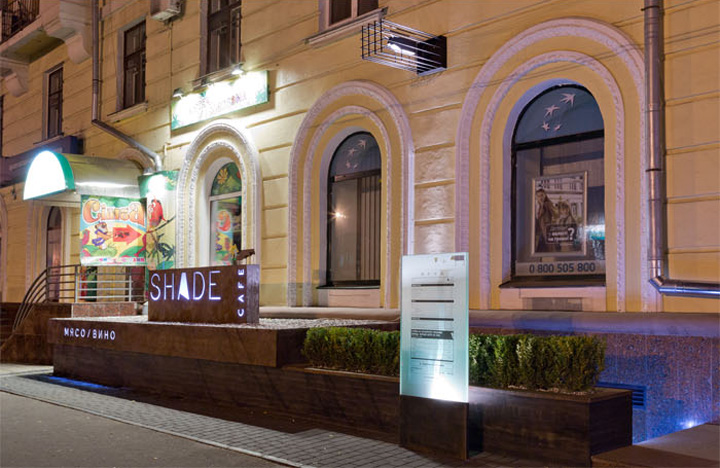 Фасад здания ресторана Shade