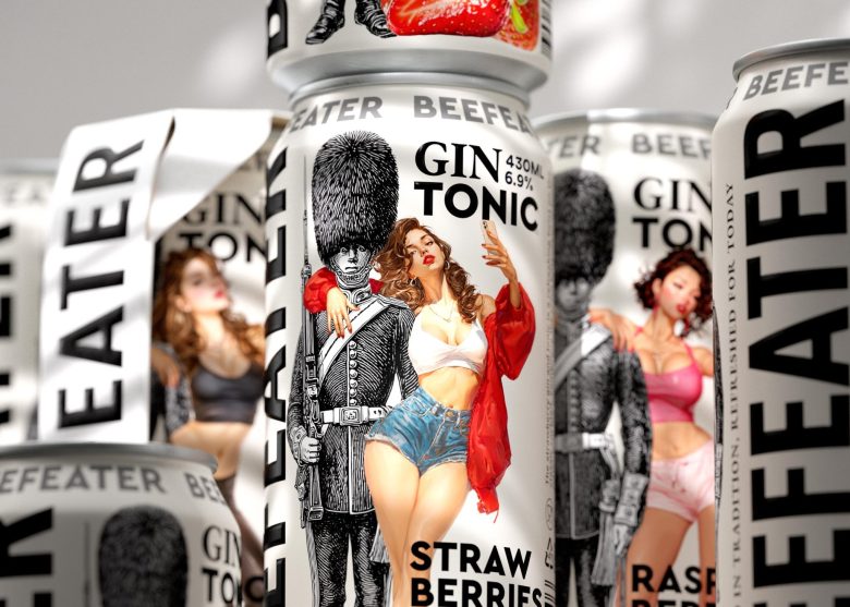 три баночки Beefeater вид спереди