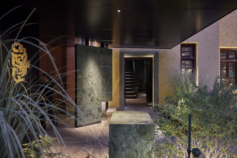 входная зона Conglong restaurant