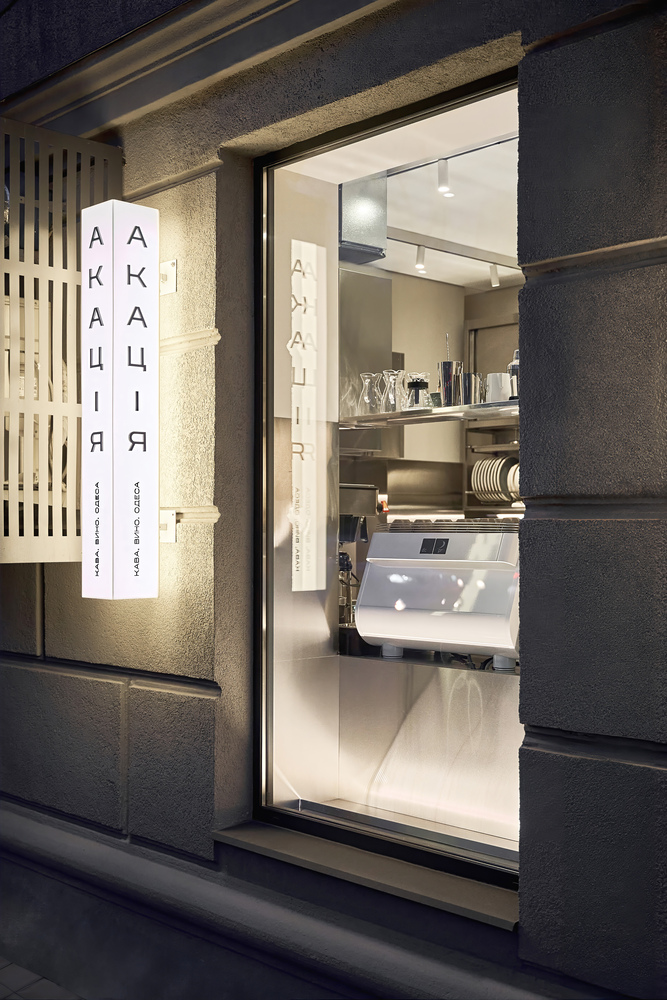 витрина кафе Acacia с улицы