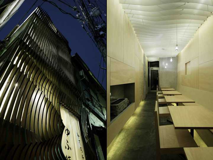 Коллаж. Фасад и интерьер ресторана в японском стиле Yufutoku